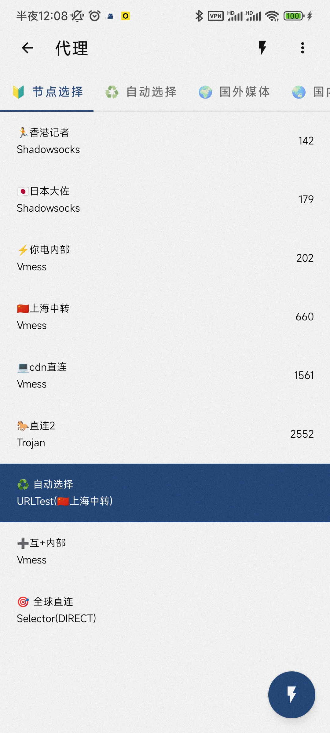 Screenshot_2022-04-05-00-08-26-293_com.github.kr3