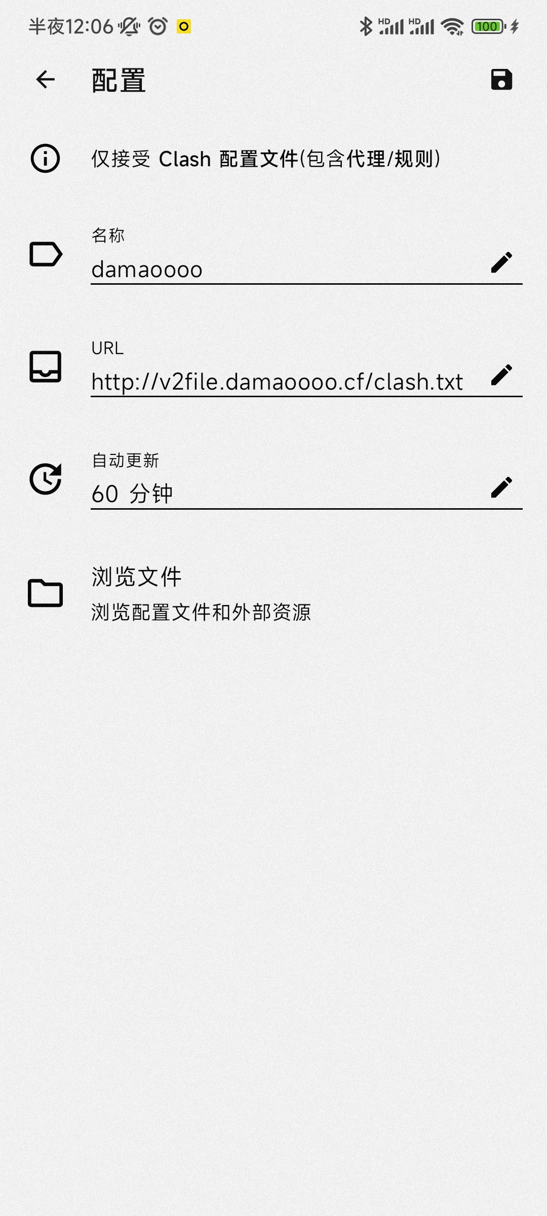 Screenshot_2022-04-05-00-06-57-685_com.github.kr3