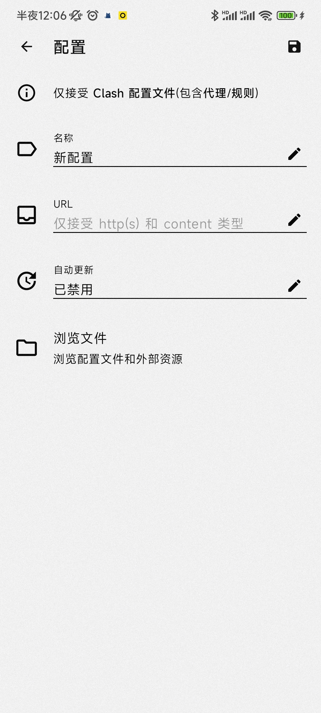 Screenshot_2022-04-05-00-06-34-488_com.github.kr3