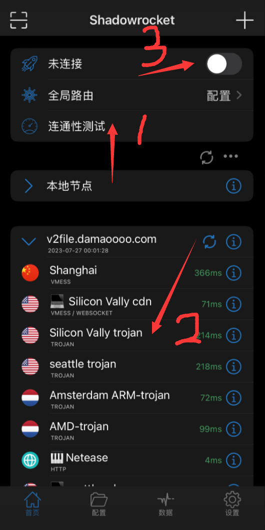 image-20230821001917838